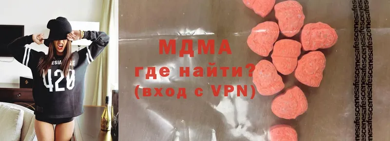 МДМА VHQ  Саров 